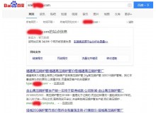 荆门高压锅炉管厂上线三月百度收录