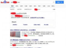 荆门钢管厂上线三月百度收录